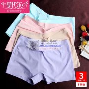 找义乌内裤加工厂，可以做这种的，