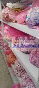库存处理，因本人改行，钥匙扣挂件配件，双