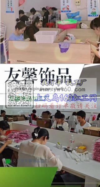 本加工厂常年接外发单,所加工产品如下:< 本加工厂常年接外发单,所加工产品如下:<