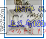 现寻找做这种合金锁扣的工厂，看图，谁家能