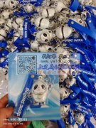 小可爱上线了，目前还有现货7000个价格