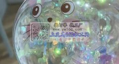 现需求购这一套，8公分卡扣球加印刷图案，