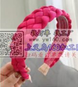 如图发箍i订单需要做，寻找专业生产这类产