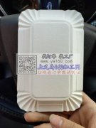 寻此款纸托盘的厂家，有生产此款的请联系