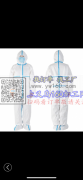 承接缝纫类所有产品