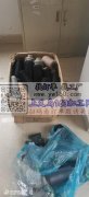 加工厂不办了，有剩下的余线，和灯架灯管，