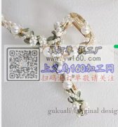 寻找绕水晶珍珠的加工厂。以上两款爪子各5000个