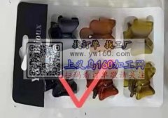 需要如图上面这8款1-2公分的小夹子，寻夹子厂家，