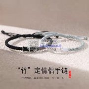 图中两款编织手链外发【可发外地】两款一共1万条，