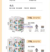 本厂现有10万个收纳盒需要包公包料做，