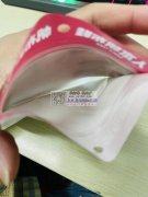 找寻生产自封袋厂家 ，如图，需要采购，