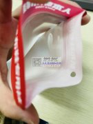 找寻生产自封袋厂家 ，如图，需要采购，