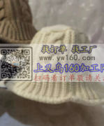 本工厂长期有帽子，袜子加工，寻求加工厂合
