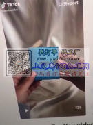 寻找图中能做这款相册的加工厂，有的请联系