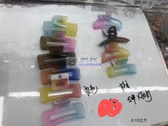 采购如图些款式的毛坯发夹现货，要现货