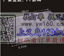 采购各种PP小盒子，PS小盒子，各种尺寸 找源头工厂