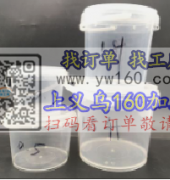 采购各种PP小盒子，PS小盒子，各种尺寸 找源头工厂