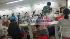 本加工厂常年接外发单,所加工产品如下:< 本加工厂常年接外发单,所加工产品如下:<