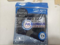 有20000多口罩处理，有需要的联系