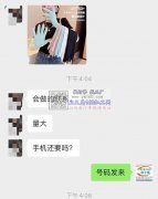 量大，寻做这个防晒手套的工厂，如图，