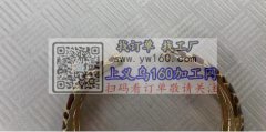 寻求合金手镯有模具工厂的合作，量大，有模