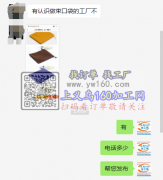 长期有束口袋订单外发【纯加工】下单几万起