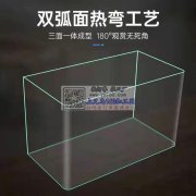 需要图示类似的玻璃鱼缸，找能生产类似图片