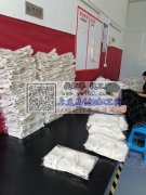 加工手袋 包边 压线