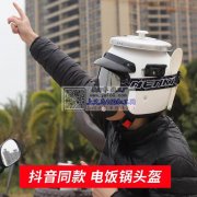 找寻生产头盔的厂家，有订单，如图类似的