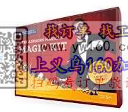 寻求图中这类似的魔术玩具套装，有货的与我联系下