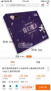 寻求图中这类似的魔术玩具套装，有货的与我联系下