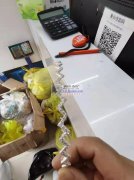 义乌江湾有烧焊外发加工，有能加工的请联系