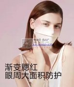 50万锦纶护眼角口罩外发，可分着做，需要有实力加工厂做，质量