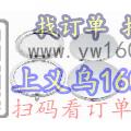 需要如图所示镜子，寻找生产这个镜子的生产厂家