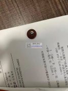 急需10万个1.5公分棕色纽扣，寻找纽扣厂家，