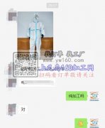 外发20万件防护服，谁家有空能做的速联系