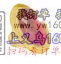找寻可以生产这样的可调整的戒指面，如图所示