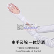 新款冰袖  量大&n