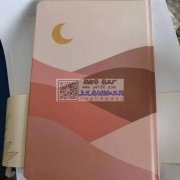 找生产笔记本的工厂，有单子，直接做笔记本