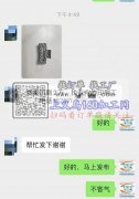 20000个发夹印刷外发，找专业的印刷工厂