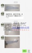 袖套常年外发 样品看图，首单10000套