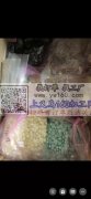本厂现有材料库存处理，价格美丽，有需要的