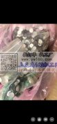 本厂现有材料库存处理，价格美丽，有需要的