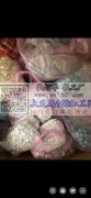 本厂现有材料库存处理，价格美丽，有需要的
