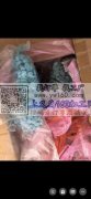 本厂现有材料库存处理，价格美丽，有需要的