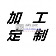 承接各类手工加工