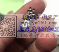 需要此款梅花发夹，数量65万，毛坯 ，找