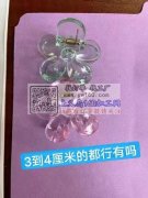 现需寻找这几款抓夹的厂家，需要采购，