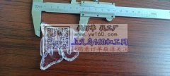 样品如图，寻找此款有模具的底夹工厂，