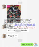 我厂现有色丁睡衣外发加工，寻专业做色丁睡衣加工厂 ，